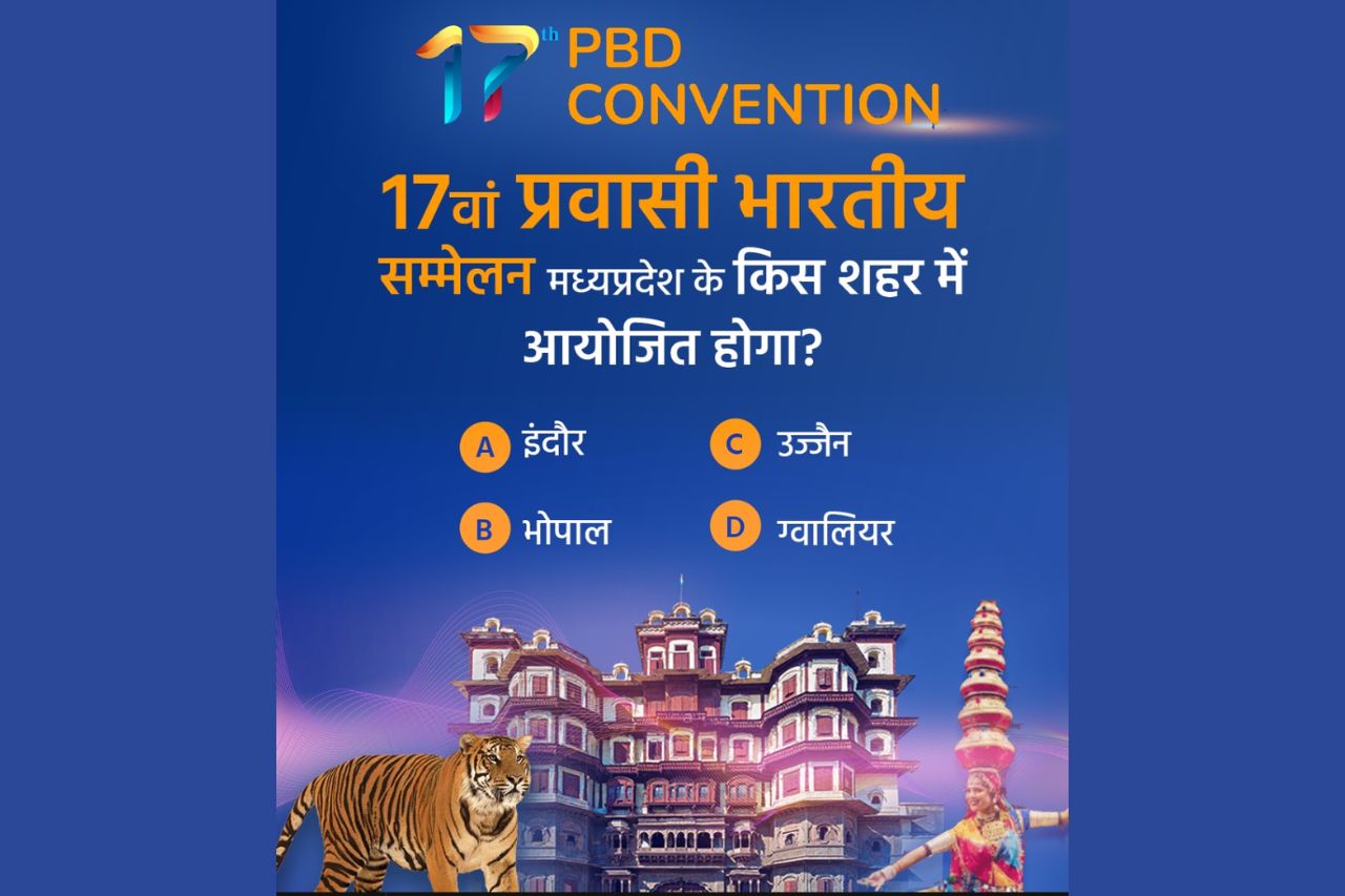 17th pravasi bhartiy sammelan