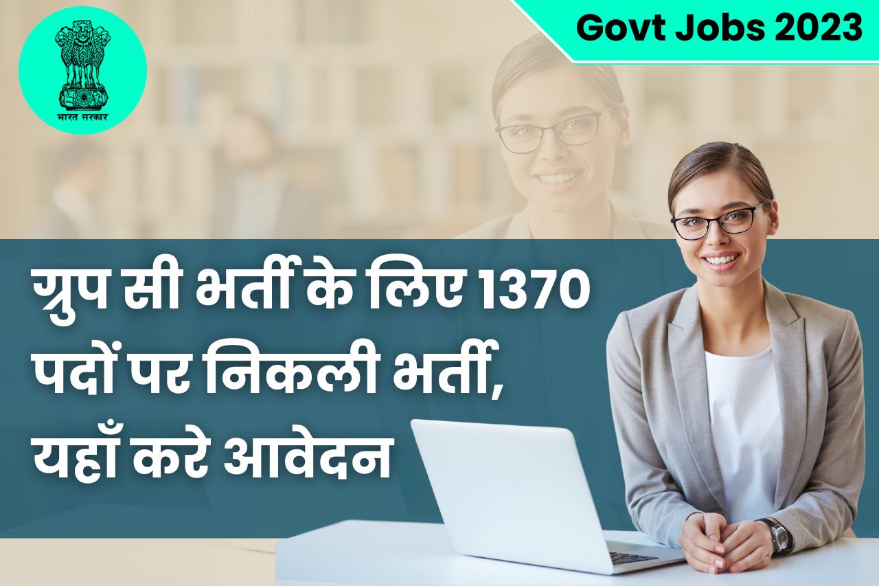 Govt Jobs 2023 apssb chsl