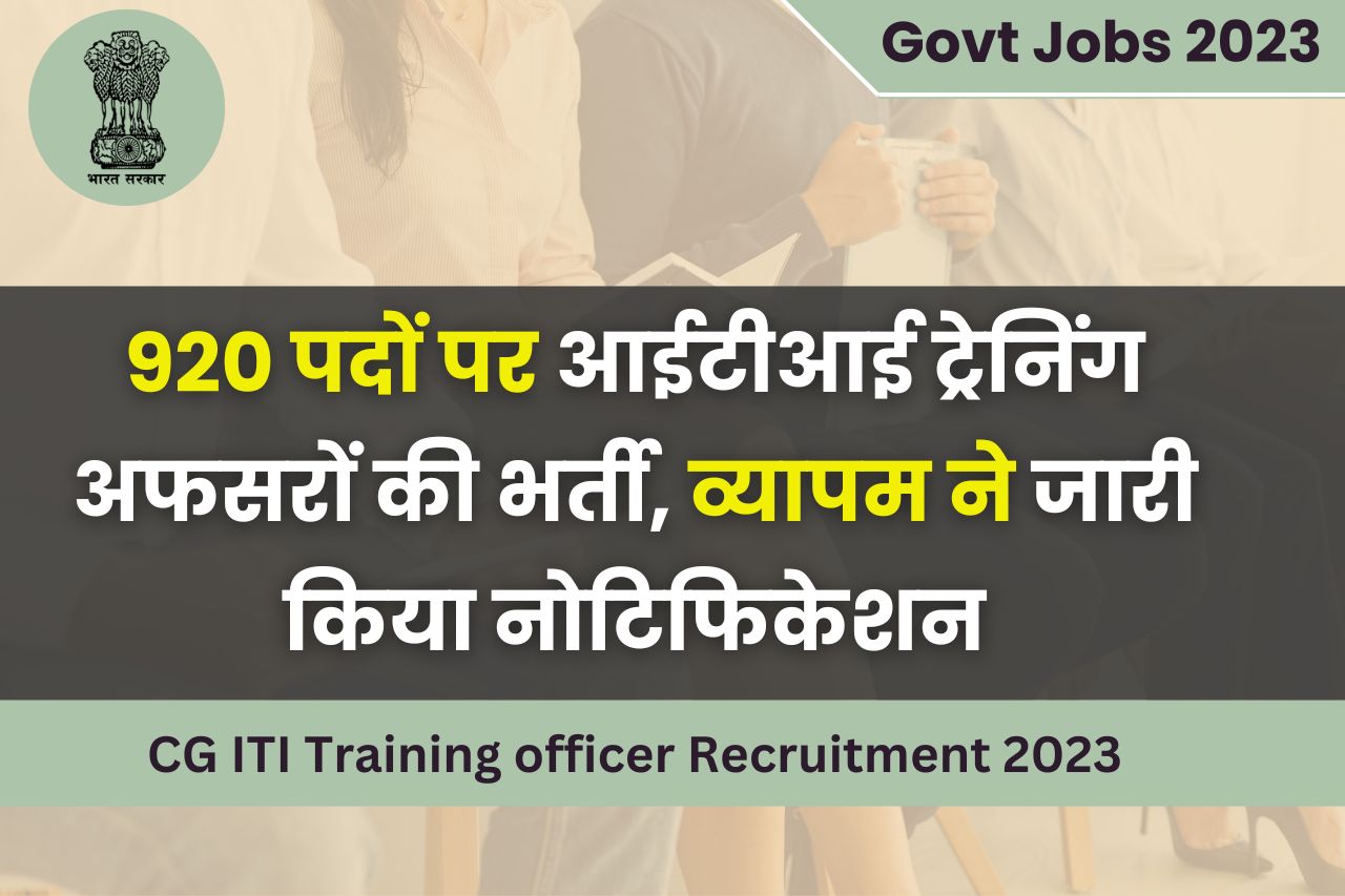 Govt Jobs 2023 cg iti To