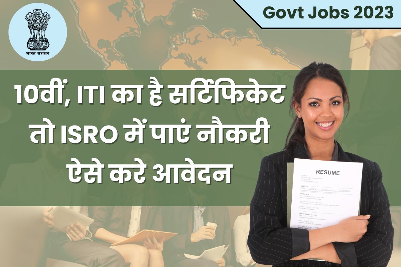 Govt Jobs 2023 isro