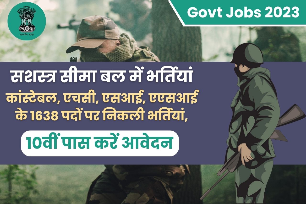 Govt Jobs 2023 ssb