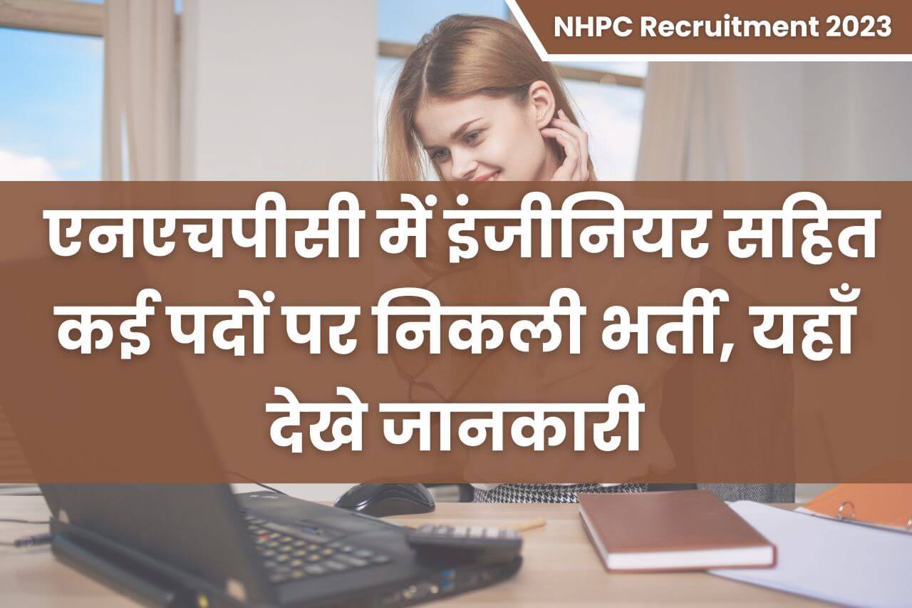 NHPC Recruitment 2023