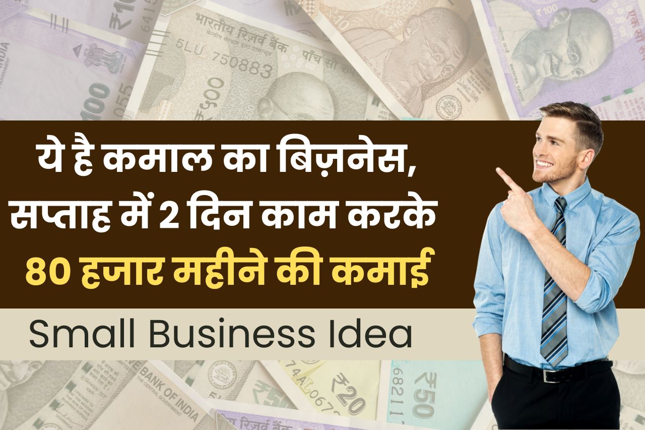 Small Business Ideas 39