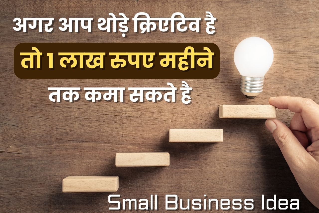 Small Business Ideas 40