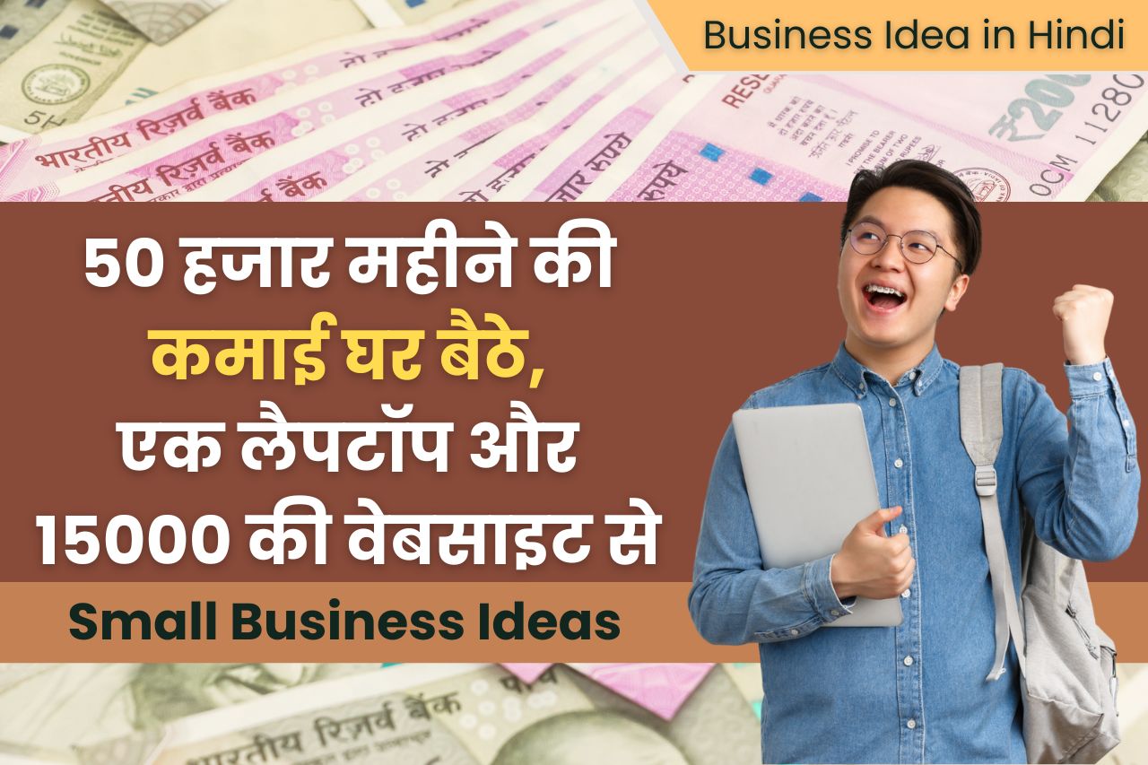 small business ideas 20