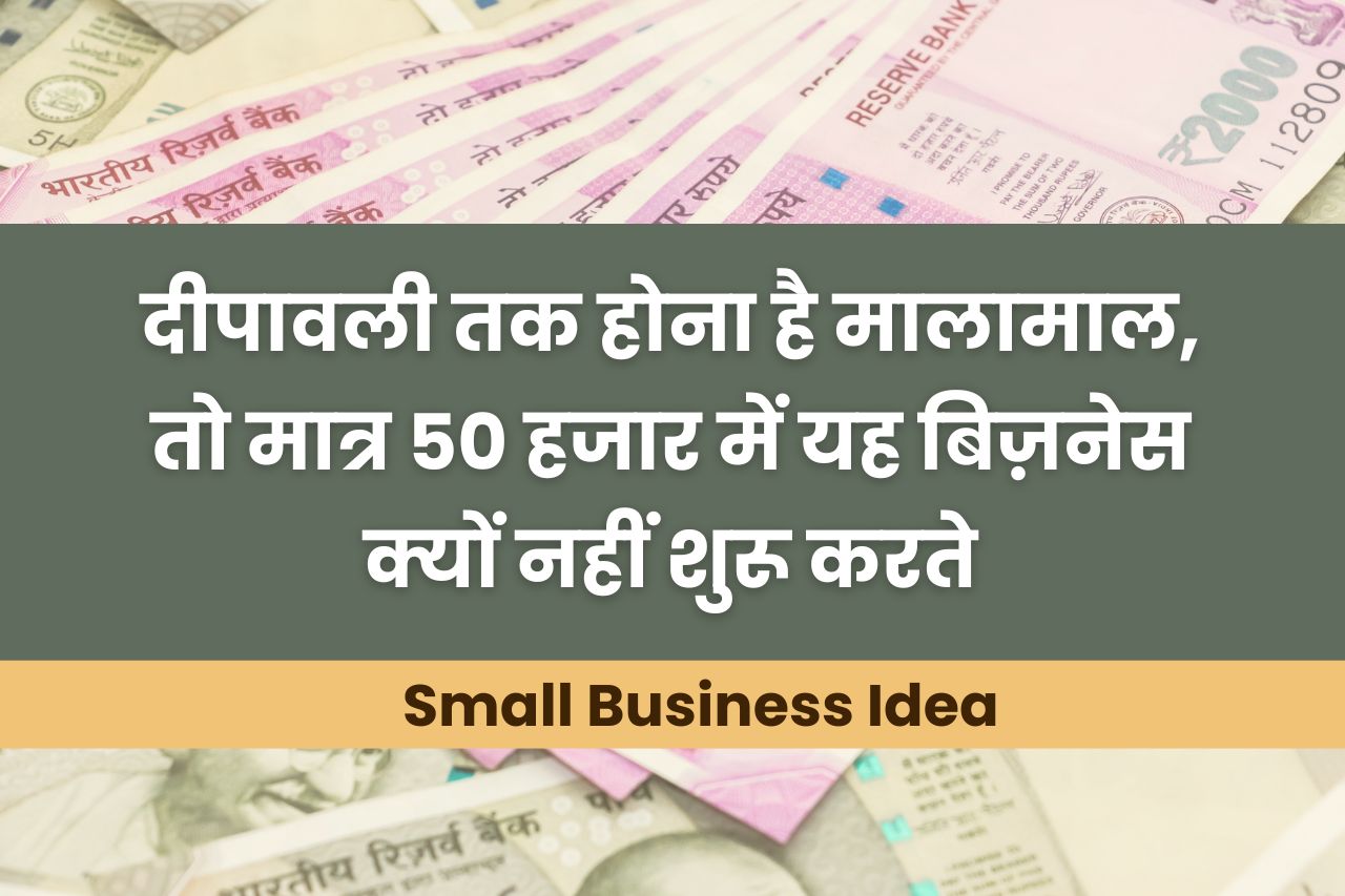 small business ideas 43