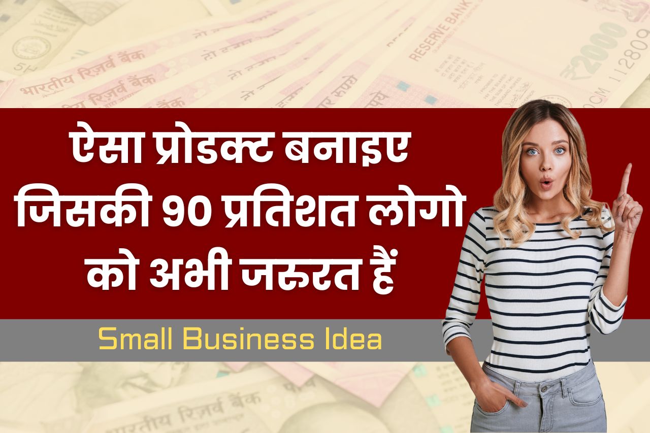 small business ideas 44