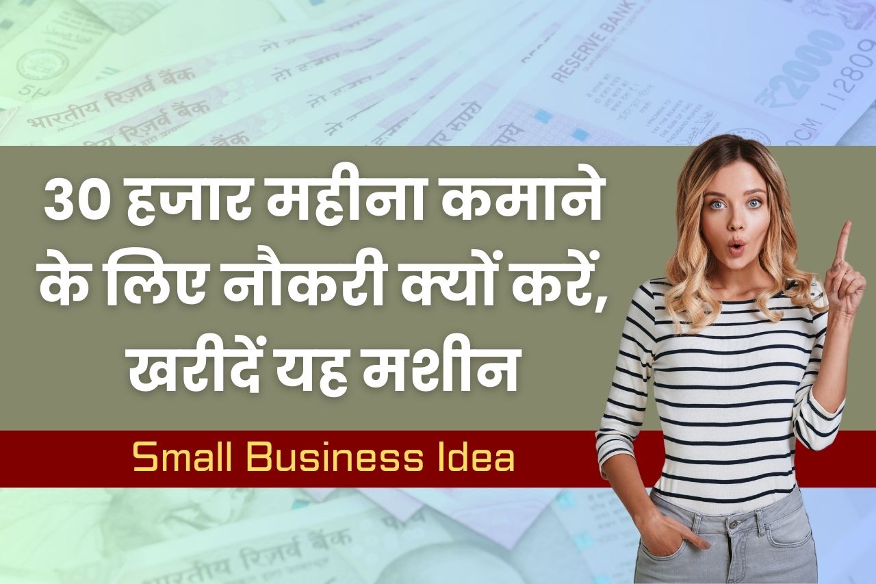 small business ideas 45