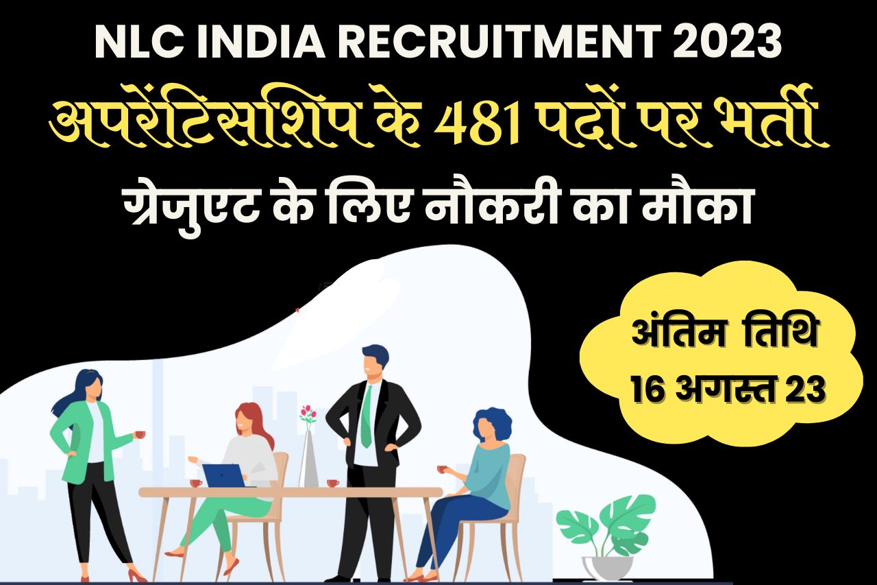 NLC India Recruitment 2023