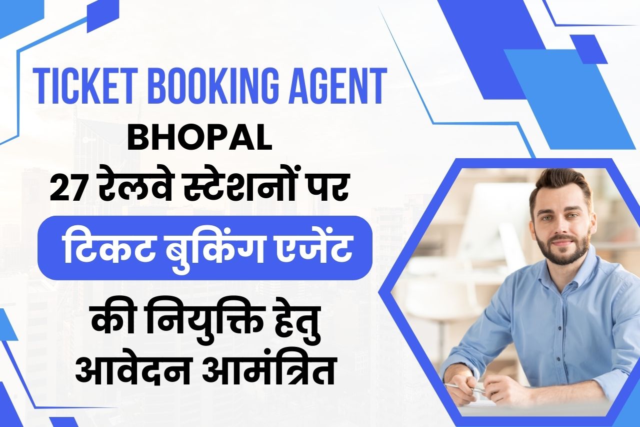 bhopal railway ticket booking agent