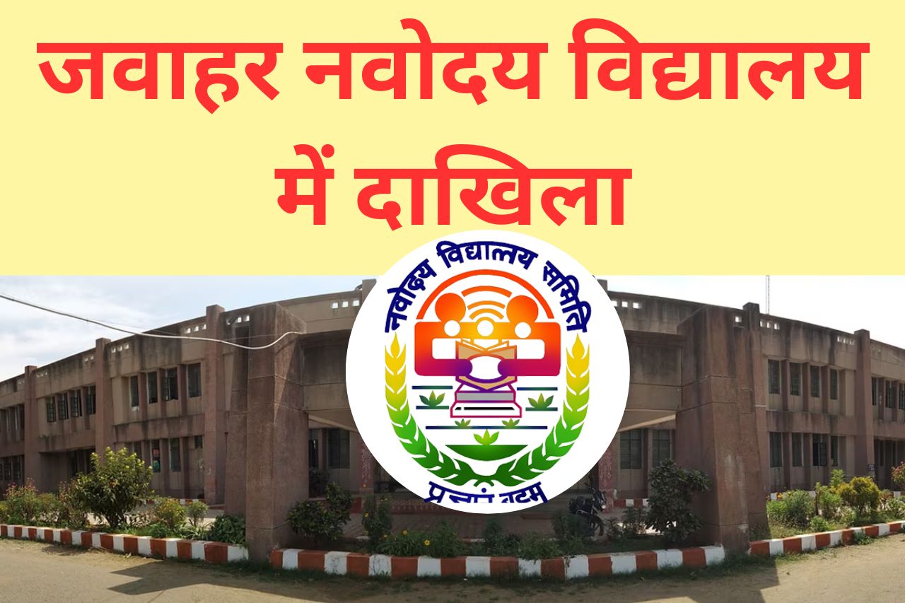 nvs admission 2024 class 9th and 11th