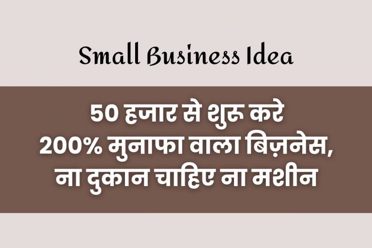 small business ideas 200 dry