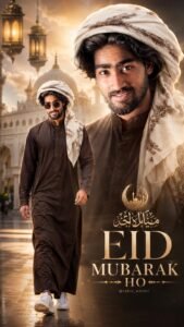 Eid Mubarak ChatGPT Prompt Tahir Editz
