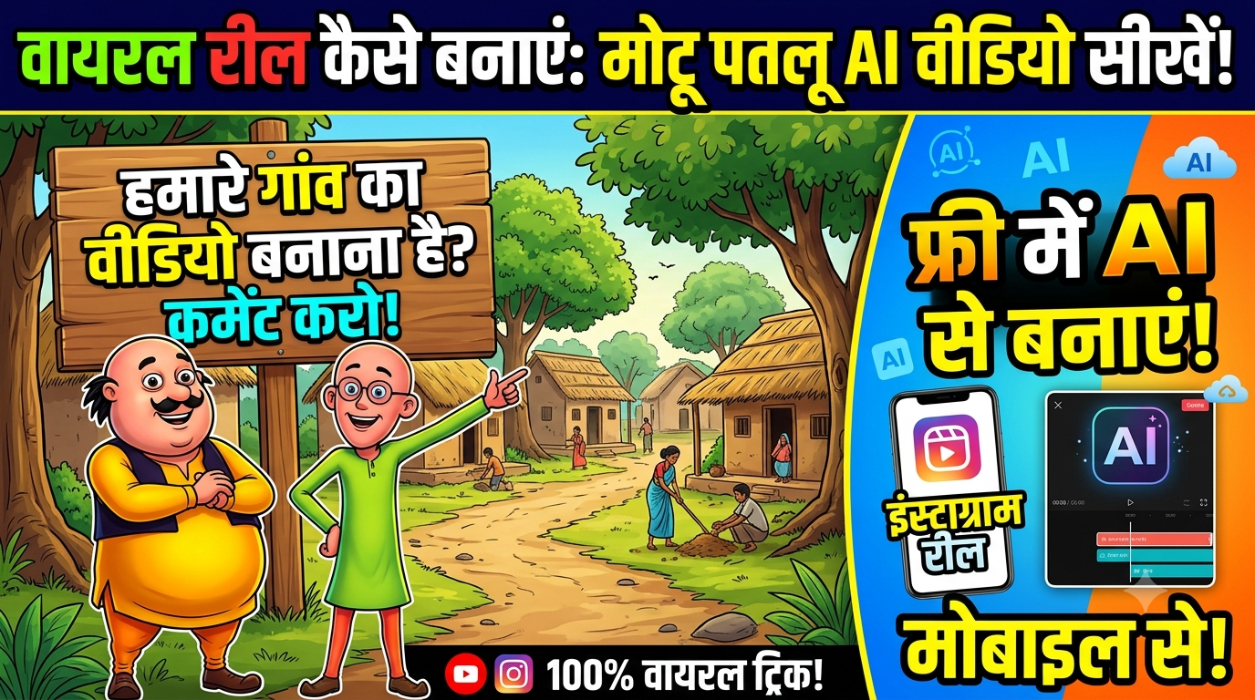 motu patlu ai video