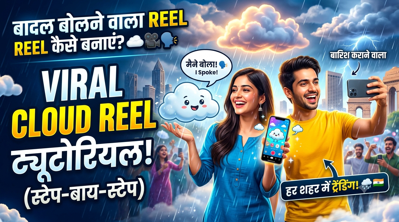 Instagram viral talking cloud reel video editing tutorial thumbnail in Hindi